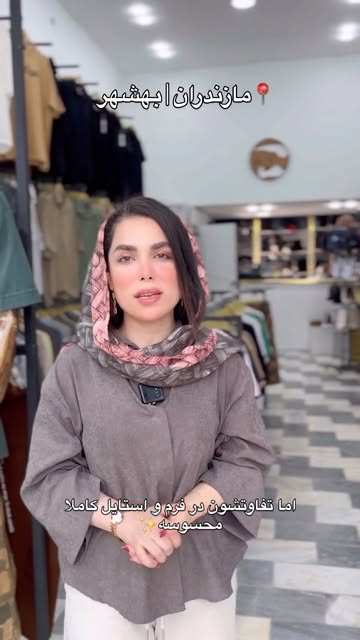 شلوار مردانه نیم بگ بَگ کتان