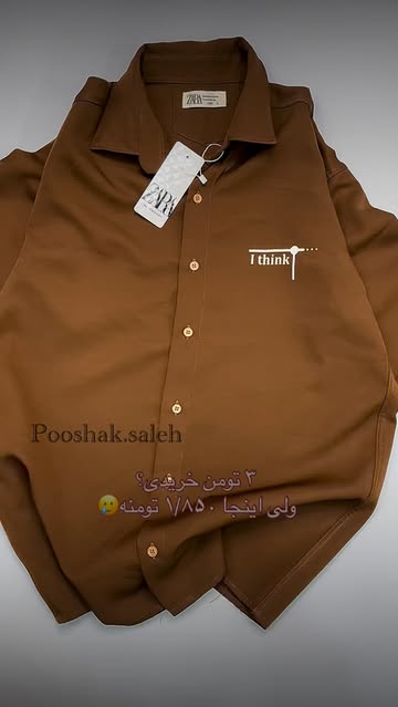 پیراهن آستین کوتاه مازراتی سایز M تا 3XL