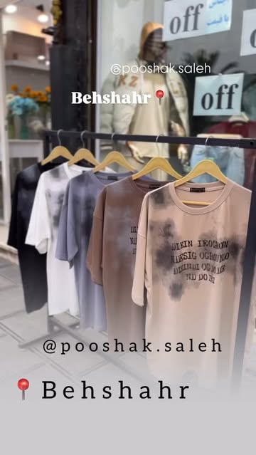 تیشرت جذاب پسرونه