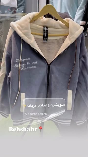 سویشرت مردانه وارداتی سایز XL تا 4XL