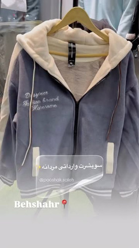 سویشرت مردانه وارداتی سایز XL تا 4XL