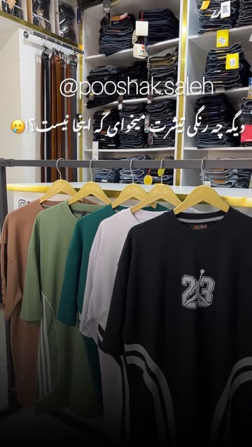 تیشرت قواره آزاد سایز 2XL