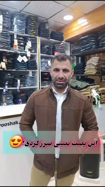 کاپشن چرم جدید وارداتی