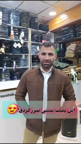 کاپشن چرم جدید وارداتی