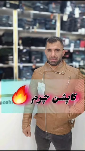 کاپشن چرم با طرح خفن سایز XL.2XL.3XL.4XK