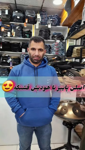 هودی پاییزه
